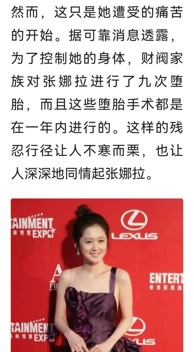 替规则女明星的真面目，拒绝捷径靠实力立足