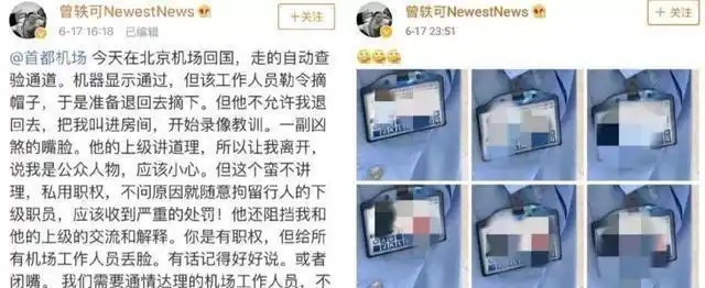 明星耍大牌行为_吴谨言采访事件_娱乐圈没人怕的明星