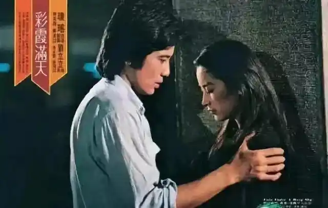 林青霞琼瑶剧_与林青霞齐名的女明星_琼瑶女郎