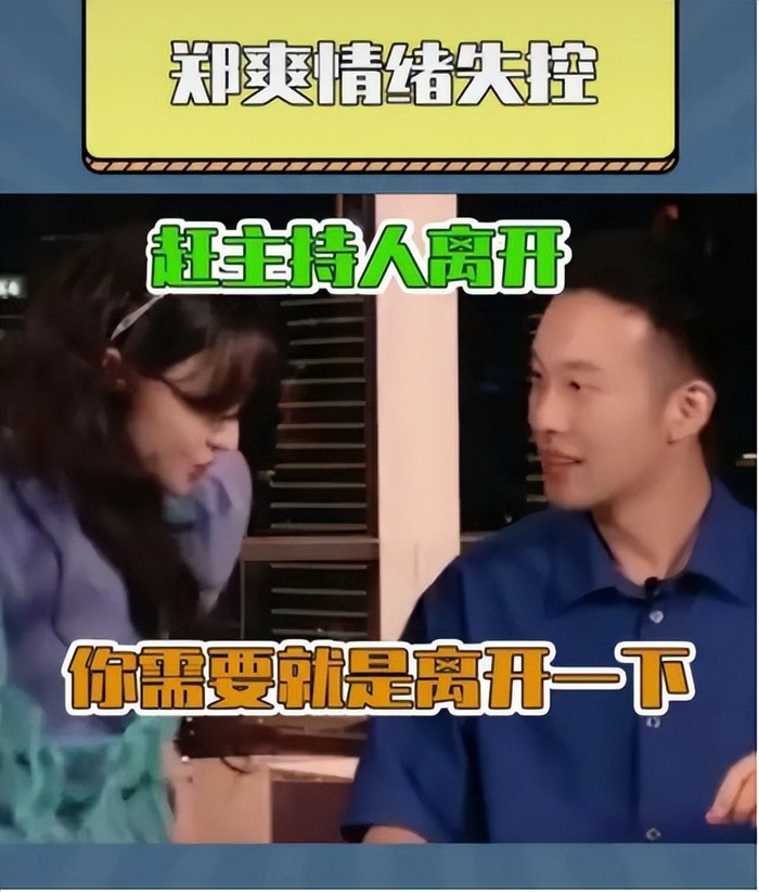 娱乐圈出轨的男人_郑爽张恒直播事件_郑爽张恒出轨视频