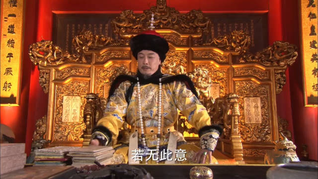 步步惊心:十四阿哥为八阿哥说话,引起皇上震怒