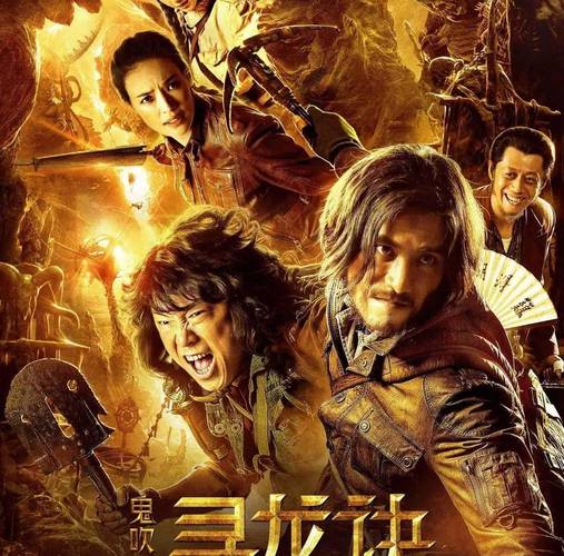 娱乐圈摸金校尉是谁_娱乐摸金校尉在现指导明星摸金_娱乐圈之摸金校尉