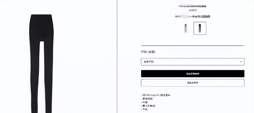 魔都名媛63人拼丝袜，32人染脚气，群内开撕贻笑大方