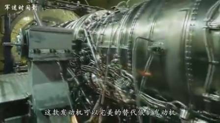 这款国产发动机的研发成功,俄罗斯却大为苦恼,这是为何?