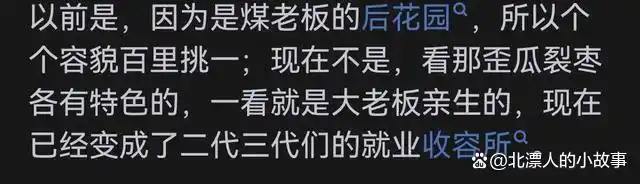娱乐圈真的很脏吗，能具体讲讲吗网友的回答让我吃惊