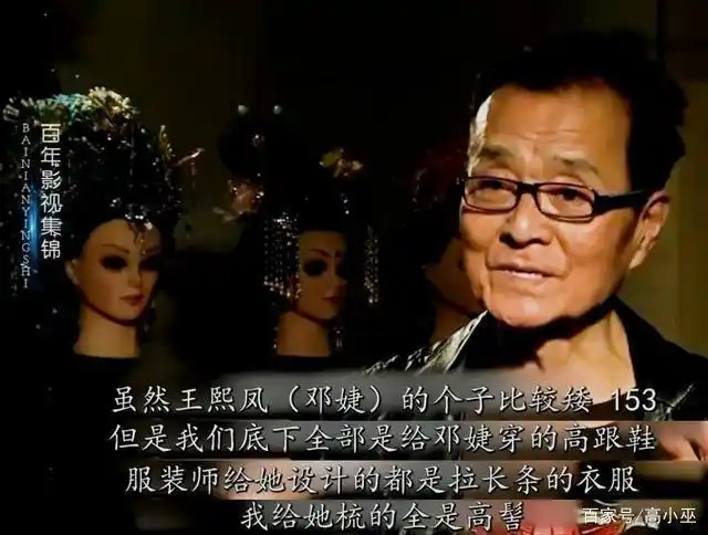 回顾“身高不够容貌来凑”的6位女星，最矮1米53，有人疑似1米49