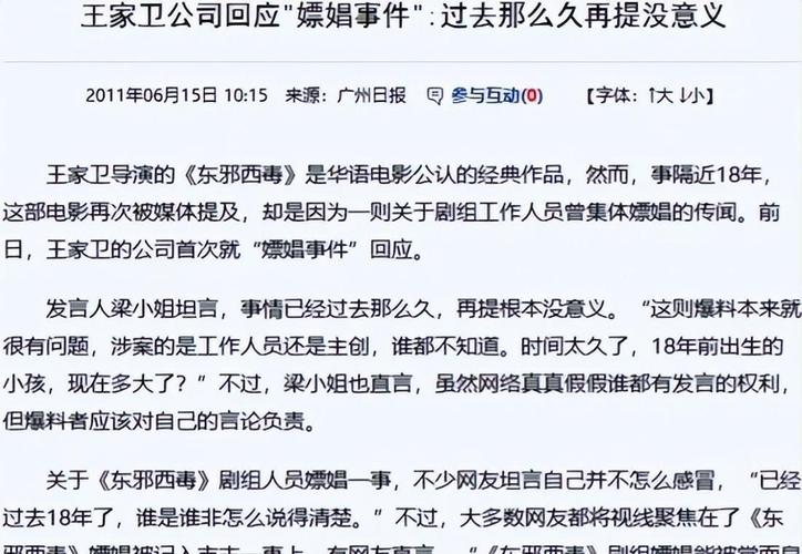 娱乐圈尺度最大，已超你的想象