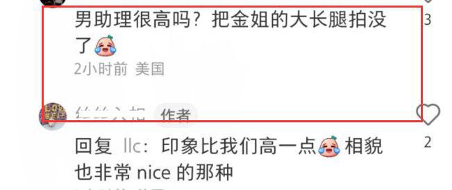 金星娱乐圈好友_偶遇金星纽约_金姐真实状态