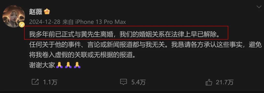 赵薇离婚声明时间线_赵薇现在还在娱乐圈吗_赵薇复出社交网络更新时间
