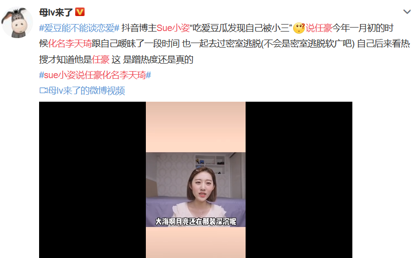 网红辛巴八卦最新事件-_网红老公出轨400人应对_网红抽脂去世事件详情