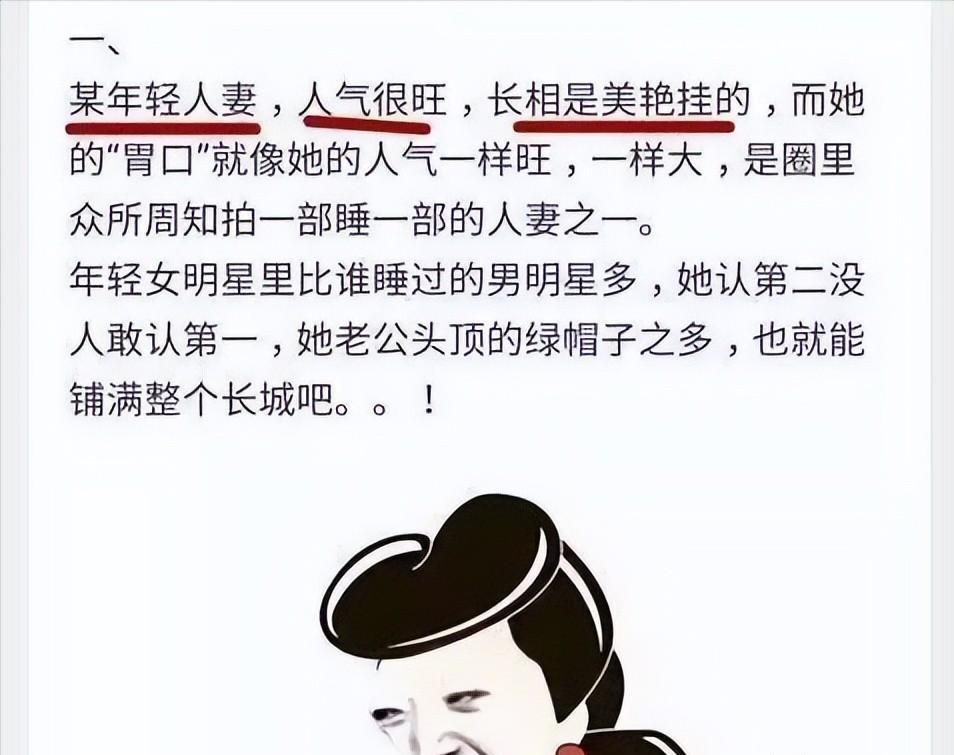 刘涛黑料_天涯明星黑料蒋欣,_刘涛贤妻良母形象争议