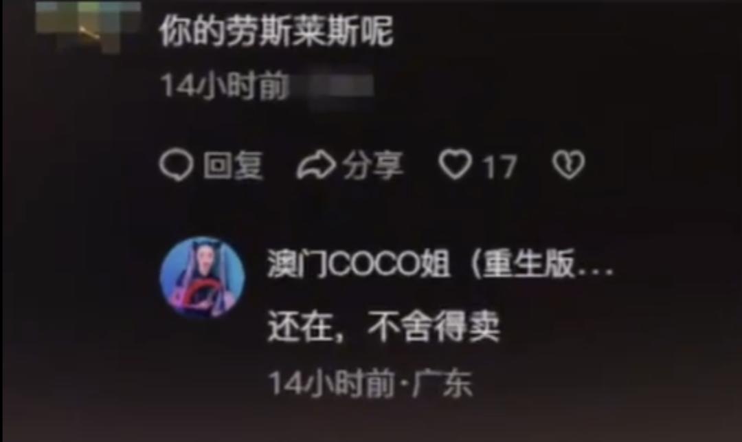 网红哭穷现象_流量经济下的真实与虚构_网红大八卦方丈是谁啊-