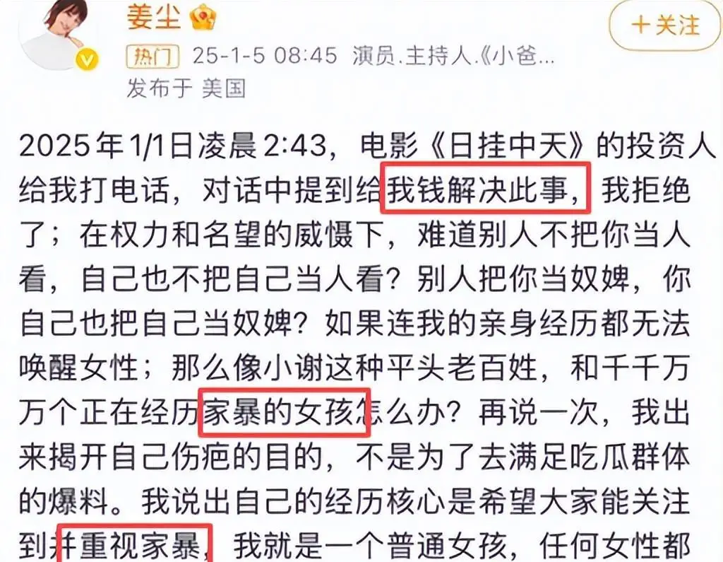 张颂文近期事件_黑料缠身的明星有哪些呢图片,_张颂文负面新闻反转
