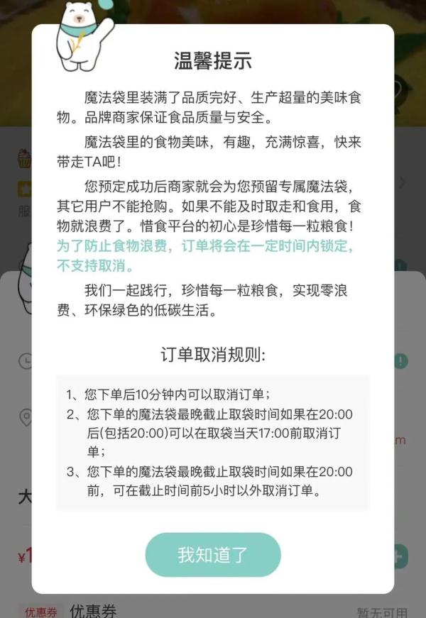 剩菜盲盒 盲盒食品安全 临期食品盲盒_如何做网红盲盒黑暗料理,